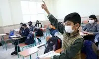 اوضاع شوکه‌کننده برخی مدارس در آغاز سال تحصیلی
