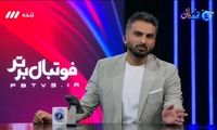 میثاقی فاش کرد: ساپینتو این 2بازیکن را نمی‌خواست