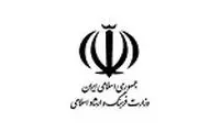 نمایش تصاویر گروهک منافقین از سایت ارشاد
