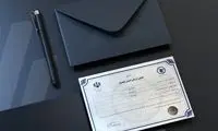 «زبلاین» گواهینامه افتا گرفت