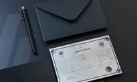 «زبلاین» گواهینامه افتا گرفت