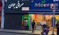 خیابانی در لندن که انگار خودِ شیراز است
