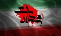اولین تصویر از دو بسیجی شهیدِ مشهد