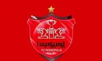 لیست خرید پرسپولیس لو رفت