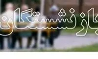 خبر مهم سرپرست وزارت کار درباره حقوق کارگران