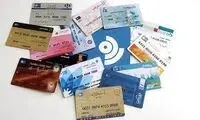 دست‌نوشته تلخ یک زن روی کارت عابربانکِ خود