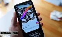 اپلیکیشن تازه وارد و پرطرفدار، شکست خورد