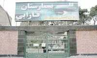 گزارشی از وضعیت آسیب‌دیدگان چشمی وقایع اخیر