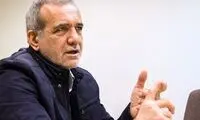 پزشکیان: آسیب‌دیدگان اعتراضات، همانند خانواده من هستند