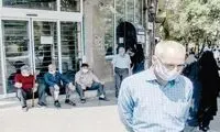 ۱۸ میلیون نفر از فهرست دریافت یارانه حذف شدند!