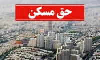کارگران از پس چند متر اجاره خانه برمی‌آیند؟