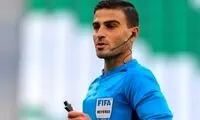 داور بازی ایران و هنگ‌کنگ مشخص شد