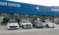 افزایش ۳۵ میلیونی قیمت دنا در یک روز
