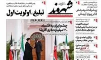 ادبیات تند آقای استاد درباره بی‌حجابی و بی‌عفتی!
