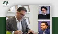 نامه انتقادی به رئیسی در مورد مسدودسازی اینترنت