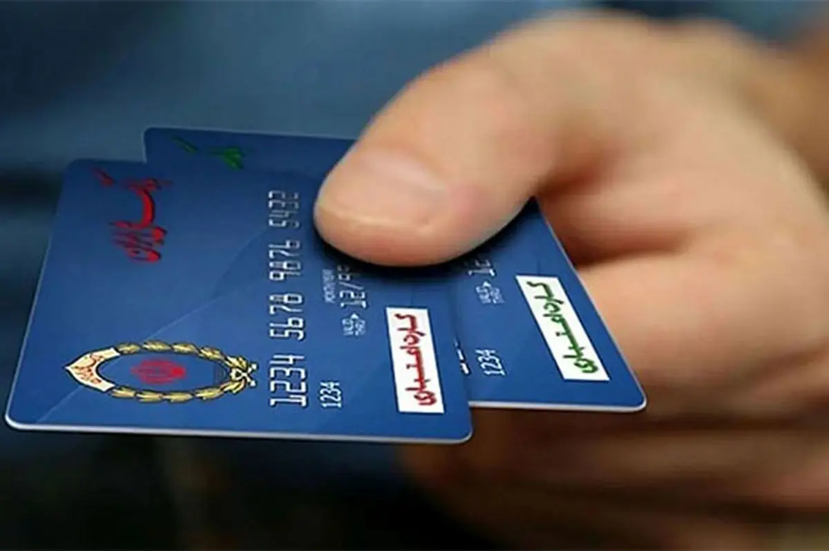 خبر تازه از کالابرگ خانوارها: احتمال اضافه شدن پوشک