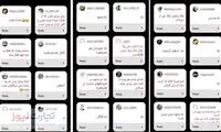 فروش اقلام خوراکی با کارت ملی!