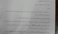 علت اخراج فائزه هاشمی از دانشگاه آزاد