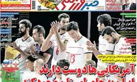 عناوین روزنامه های ورزشی 94/04/11
