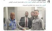 بازیکن دوتابعیتی به تیم ملی عراق ملحق شد