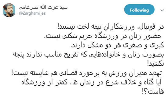 ضرغامی سودای ریاست جمهوری دارد