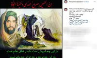 نواب‌صفوی خود را جای حضرت عباس(ع) گذاشت!
