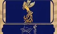 تعطیلی جشنواره فجر در صورت عدم رعایت پروتکل