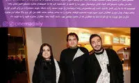 روایتی جدید از «عصبانی نیستم!» در شب اختتامیه