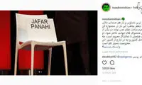 تصویر غم انگیز صندلی جعفر پناهی در کن