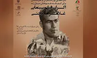 کمک ۲میلیاردی مردم و ورزشکاران به سیل‌زدگان