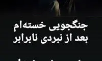 توقیف «دیدن این فیلم جرم است» در اکران نوروز