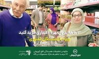 ۱.۵ میلیون تومان خرید اقساطی از افق کوروش؛ ویژه بازنشستگان کشوری