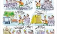 کسبه پارکینگ پروانه دنبال جای جدید!