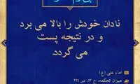 آبی آرام معنویت (75)