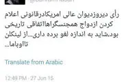 «بهرام رادان» جواب مدیر مسئول کیهان را داد