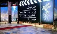 «نقد سینما» برای جشنواره فجر چه برنامه ای دارد؟