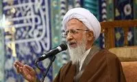 جوادی‌آملی: جلوی اختلاس‌ها گرفته شود