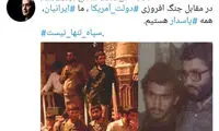 علی ربیعی: همه پاسداریم