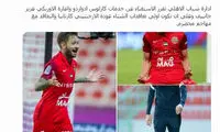 احمد نوراللهی در شباب الاهلی ماندنی شد