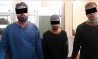 ماجرای باند مخوف «گربه مو طلایی!»