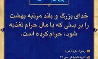 آبی آرام معنویت (90)