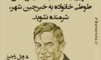 هایلایت (322)