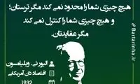 هایلایت (299)