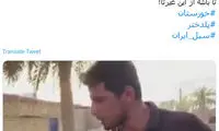 واکنش مهناز افشار به حضور حشد‌الشعبی در ایران