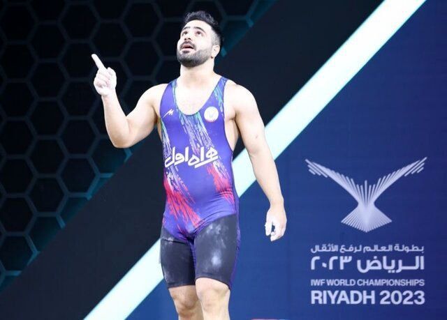 شاهکار وزنه‌بردار ایرانی با قهرمانی در جهان