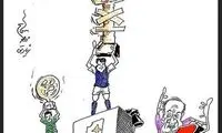 کنایه آرش برهانی با جام‌های آسیایی به پرسپولیس