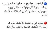 حمله تند مشاور احمدی‌نژاد به کیانوش جهانپور