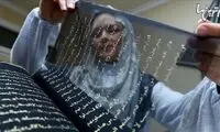 بازنویسی قرآن با طلا روی ابریشم شفاف