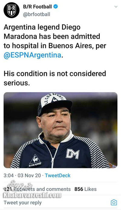دیگو مارادونا در بیمارستان بستری شد
