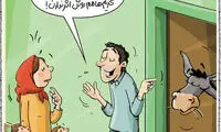 کاریکاتور؛ واکنش مردم به گرانی بلیت هواپیما